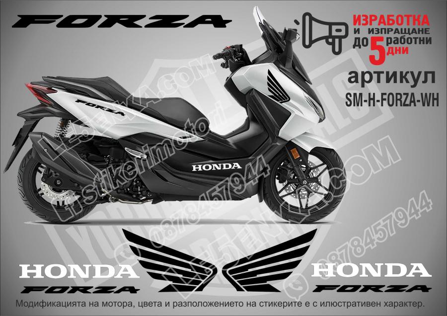 Forza стикери
