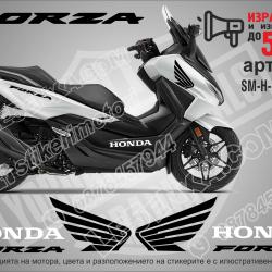 Forza стикери