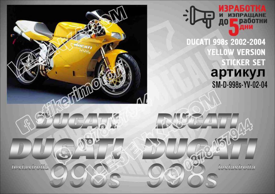 Ducati 998s 2002-2004 Yellow Version