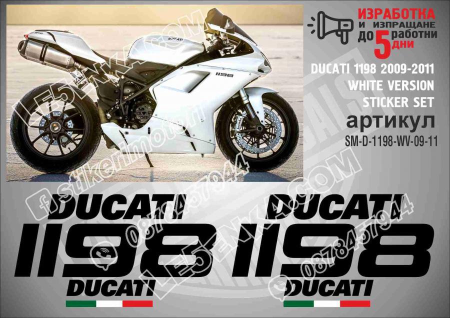 Ducati 1198 2009-2011 White Version