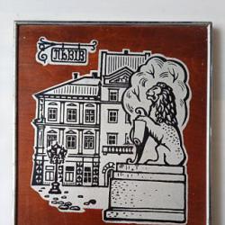Картина Плакат гр. Лвов 1976 г.