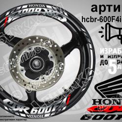 Honda CBR 600f4i Silver надписи и кантове за джанти