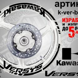Kawasaki Versys Black