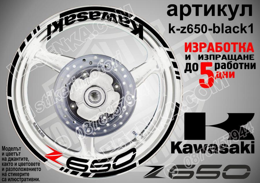 Kawasaki Z650 Black