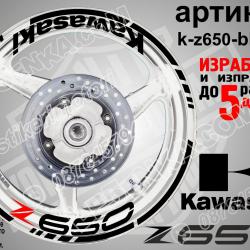 Kawasaki Z650 Black