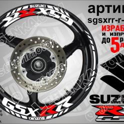 Suzuki Gsx-rr White надписи и кантове за джанти