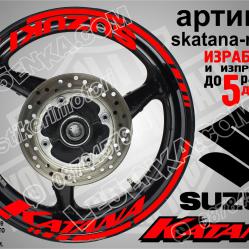 Suzuki Katana Red надписи и кантове за джанти