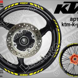 KTM Yellow кантове за джанти