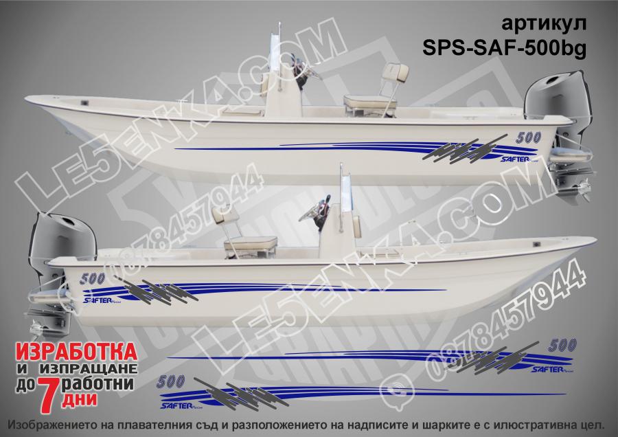 Safter 500 Sport