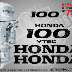 Honda 100 hp Four Stroke after 2008