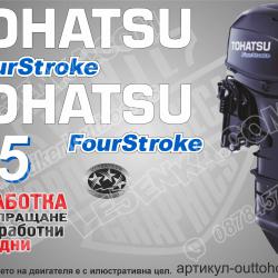 Tohatsu 25 hp Four Stroke 2003-2017