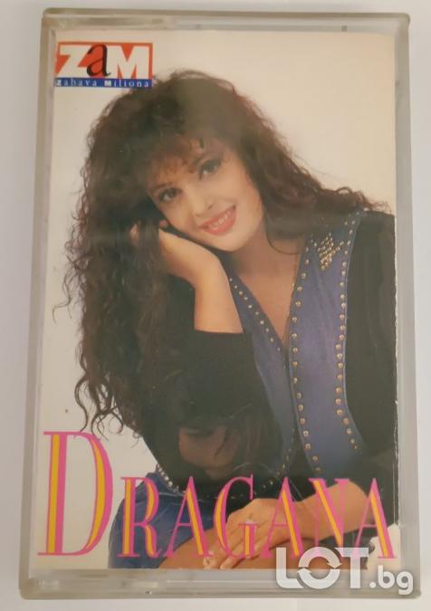 Dragana Mirkovic 1992