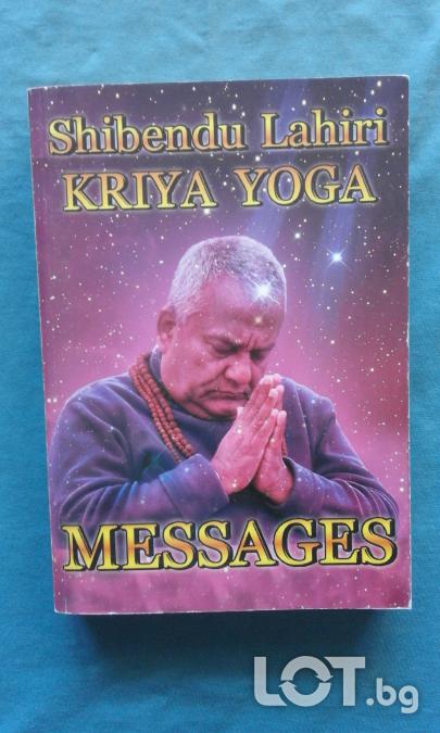 Kriya Yoga Mеssages  -  Shibendu Lahiri
