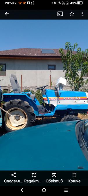 Продавам трактора от снимките
