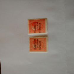 Пощенски марки от България 1945 г.