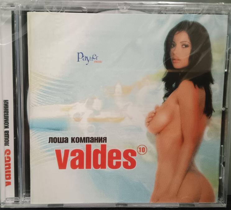 Valdes - Лоша колпания