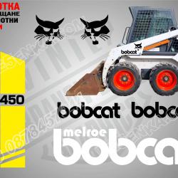 Bobcat 450 стикери