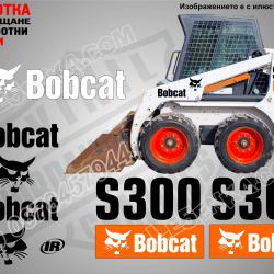 Bobcat S300 стикери