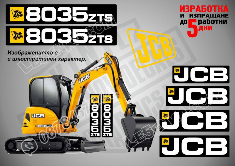 JCB 8035zts стикери