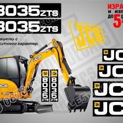 JCB 8035zts стикери