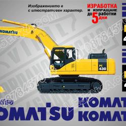 Komatsu PC 430 стикери