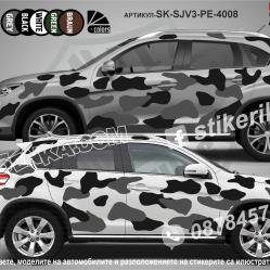 Peugeot 4008 Camouflage Камуфлаж