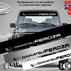 Сенник Daihatsu Feroza