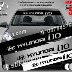 Сенник Hyundai i10