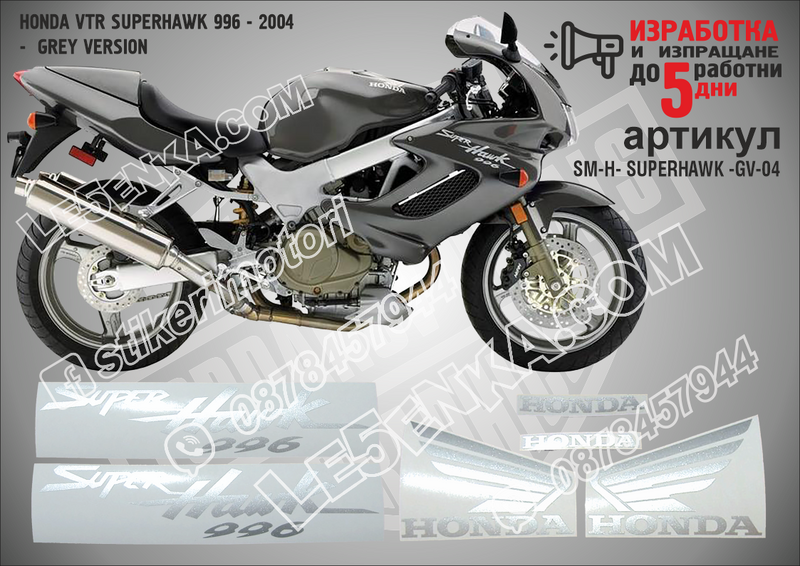 Honda VTR 1000f Superhawk 2004 - Grey Version