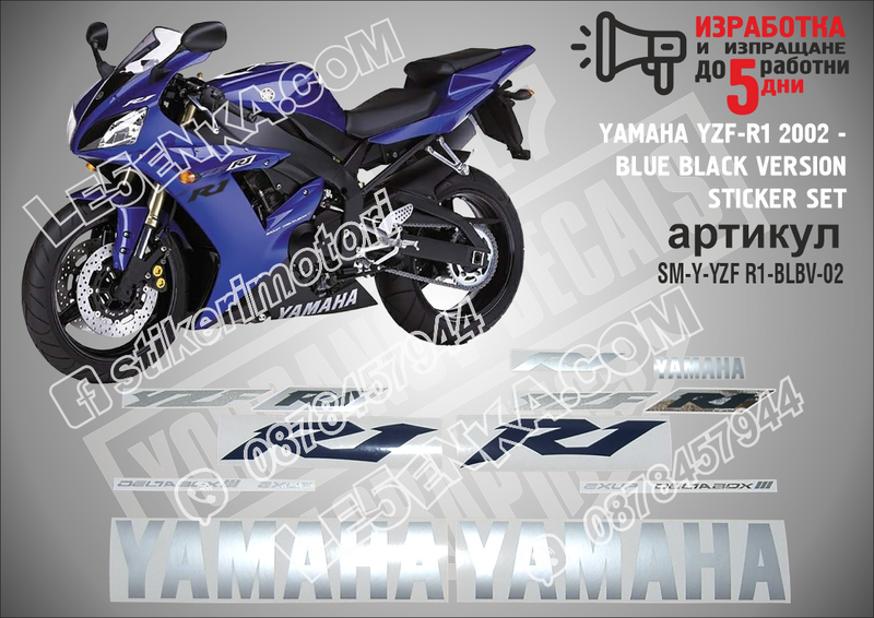 Yamaha Yzf-r1 - 2002 Blue Black Version