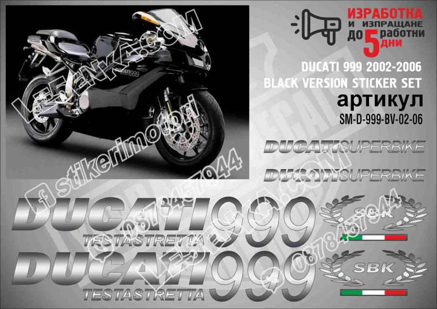 Ducati 999 2002-2006 Black Version