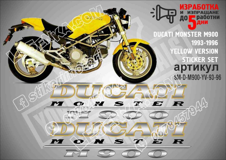 Ducati Monster M900 1993-1996 Yellow Version