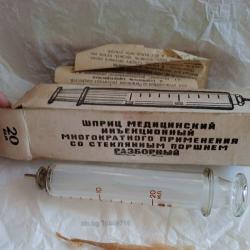 Спринцовка стъклена мед 20 мл  2 игли