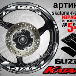 Suzuki Katana Silver надписи и кантове за джанти