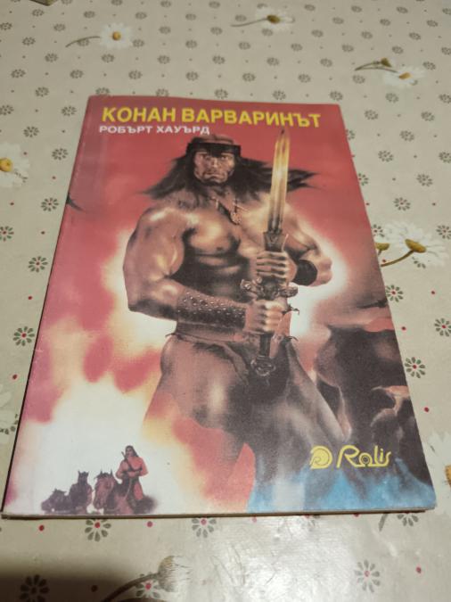 Продавам книги