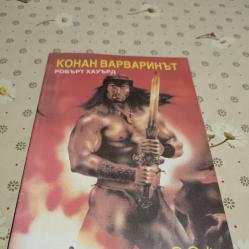Продавам книги