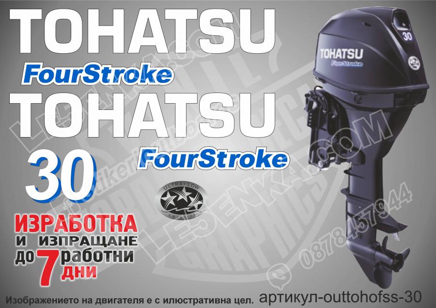 Tohatsu 30 hp Four Stroke 2003-2017