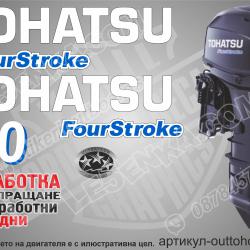 Tohatsu 30 hp Four Stroke 2003-2017