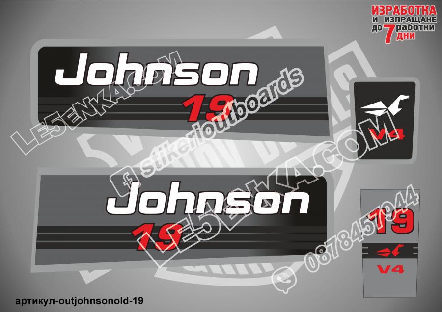 Johnson 19 hp