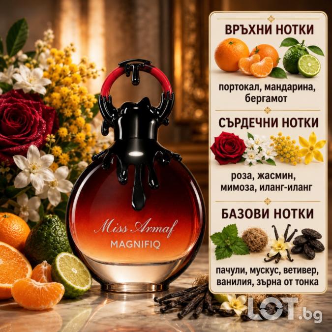 Armaf Miss Armaf Magnifiq Eau de Parfum 100 мл  Дамски цитрусово-цвет