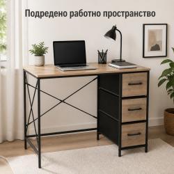 Индустриално бюро с 3 текстилни чекмеджета