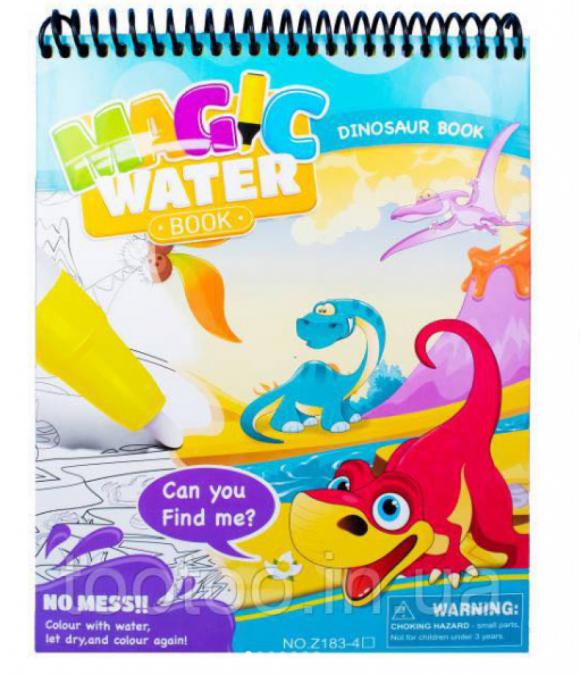 Книжка за оцветяване Magic Waterdraw