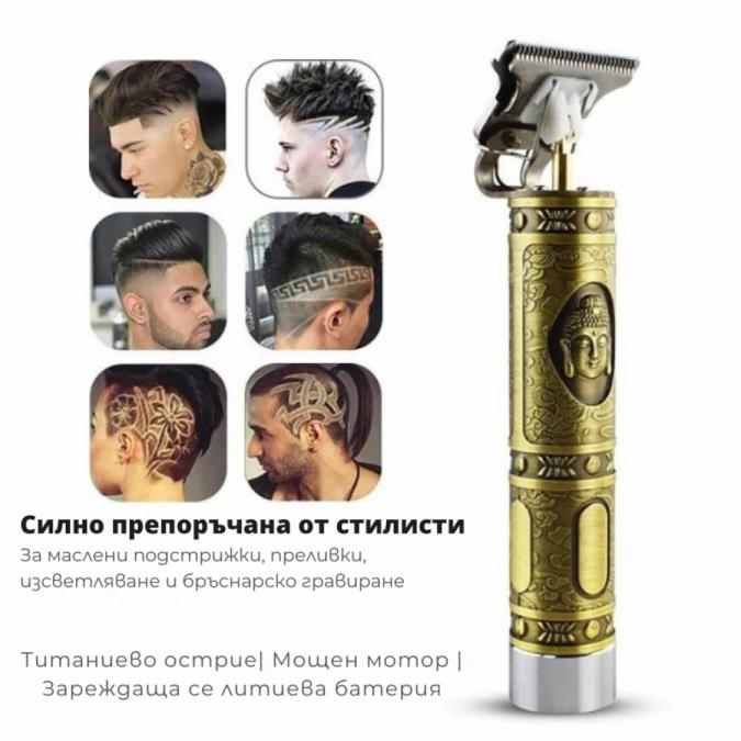 Тример за коса и брада Kemei Km-1974a, 5W, 1200 mAh  Професионален ре