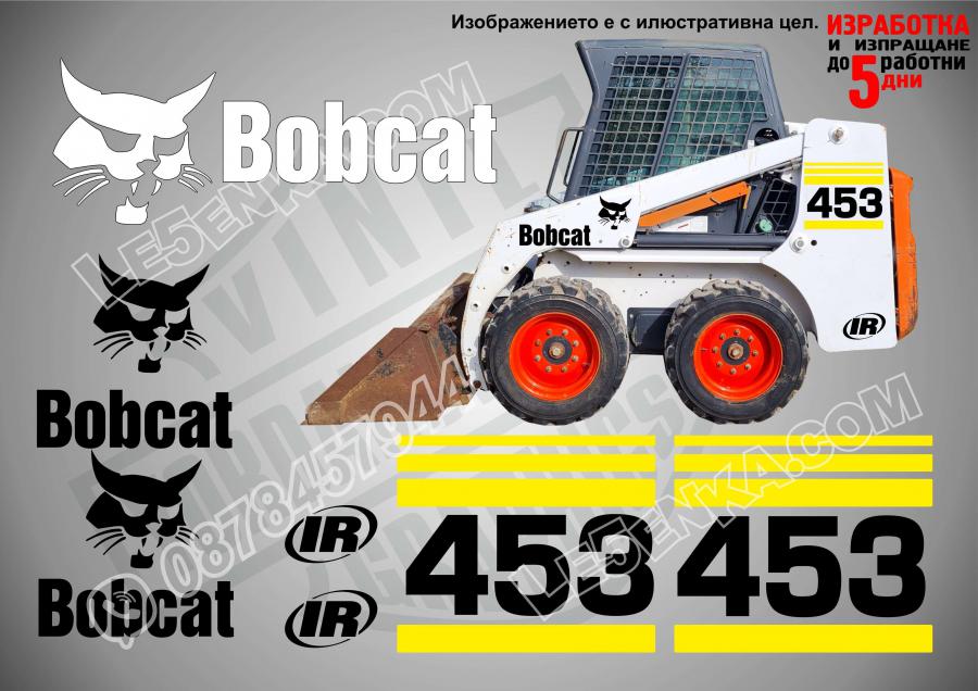 Bobcat 453 стикери
