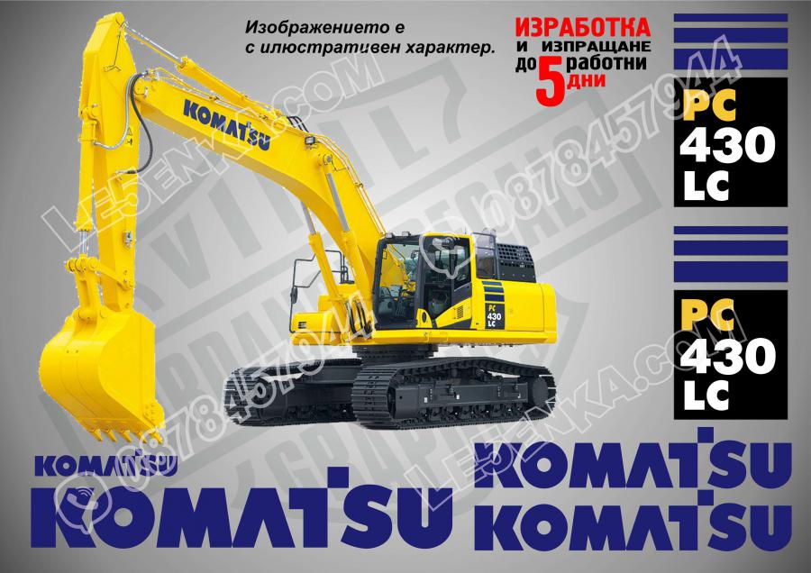 Komatsu PC 430lc стикери