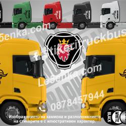 Scania стикери за кабина на влекач