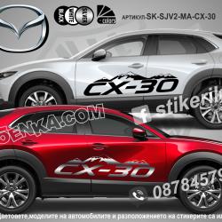 Mazda Cx-30 Mountain стикери