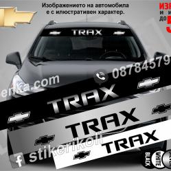 Сенник Chevrolet Trax