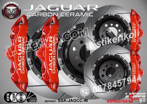 Jaguar Carbon Ceramic надписи за капаци на спирачни апарати