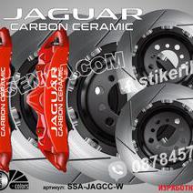 Jaguar Carbon Ceramic надписи за капаци на спирачни апарати